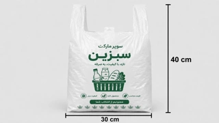 نایلکس دسته رکابی آجدار 40 * 30